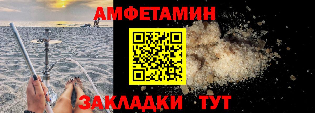 АМФ 98%  Амфетамин  мега рабочий сайт  Вход с VPN  Карачаевск 