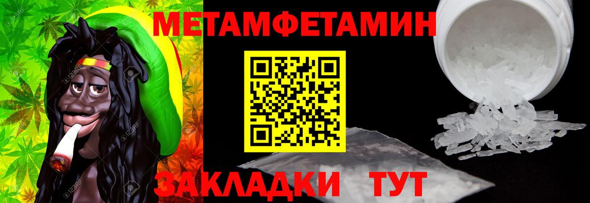 АМФ Розовый Карачаевск