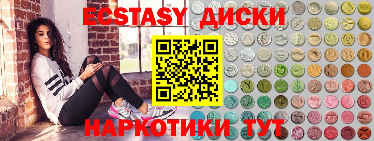 Ecstasy Punisher  где найти наркотики  Карачаевск  Вход с VPN  ЭКСТАЗИ 300 mg  Ecstasy 