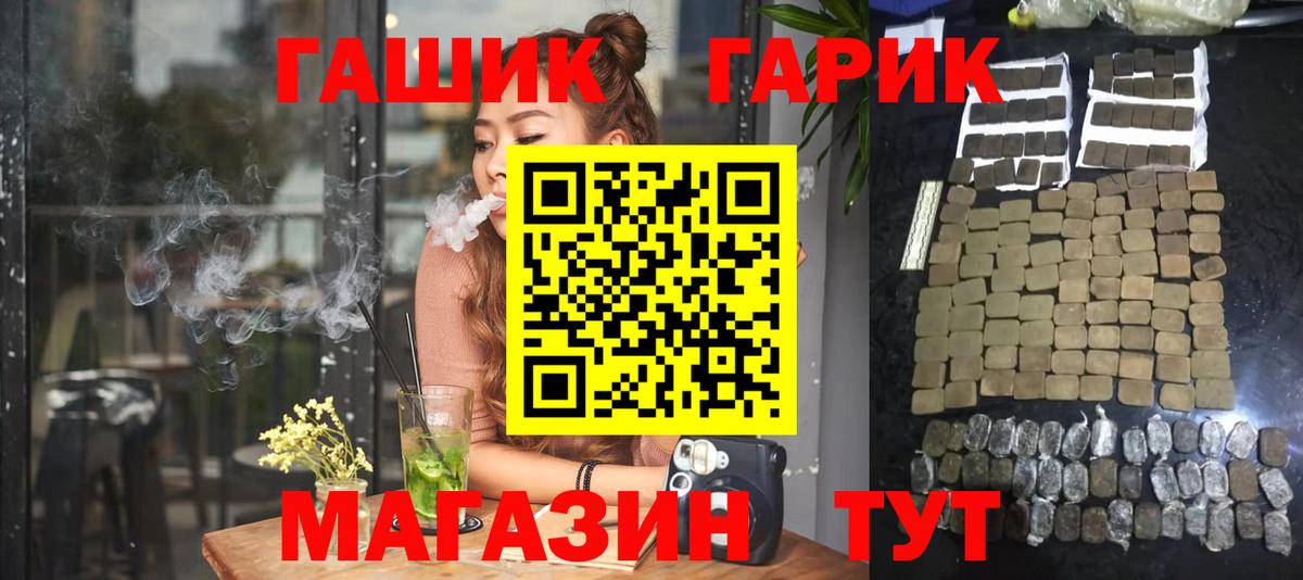 Гашиш 40% ТГК  ГАШ ice o lator  Карачаевск  Вход с VPN 