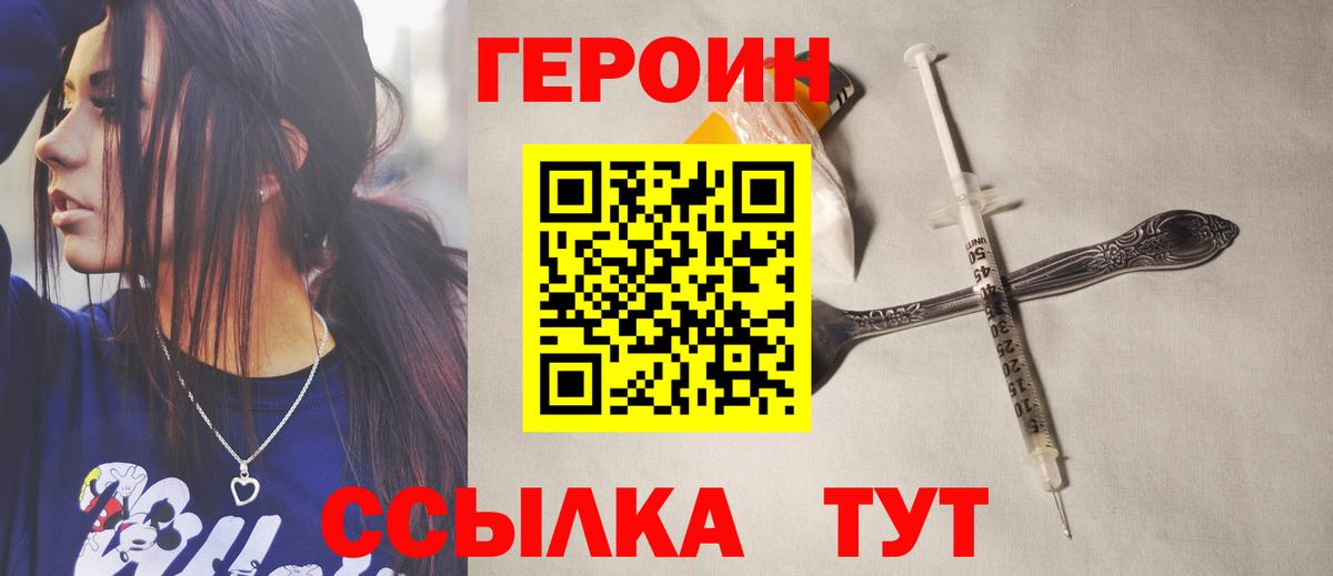 Меф Карачаевск