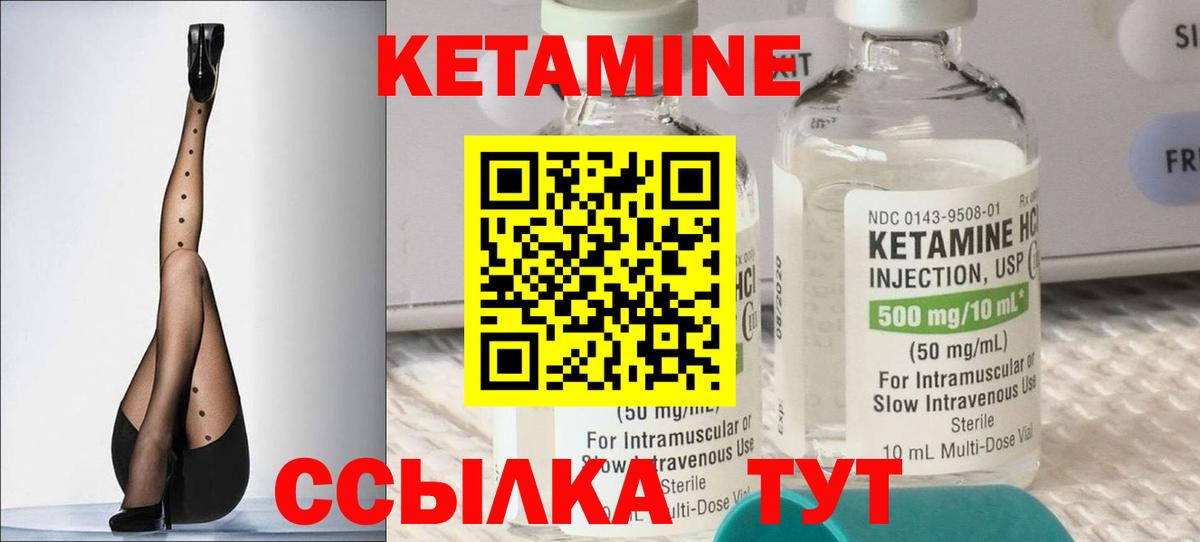 Карачаевск  КЕТАМИН VHQ  дарк нет телеграм  Вход с VPN 