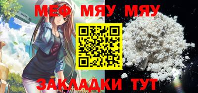 ECSTASY Кумертау