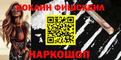 кокаин перу Ливны