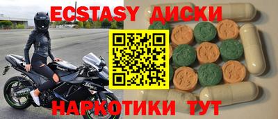 ECSTASY Кулебаки