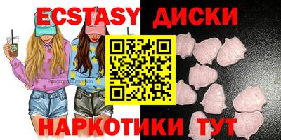 ECSTASY Кулебаки