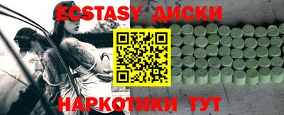 ECSTASY Кулебаки