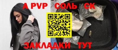 герыч Кунгур