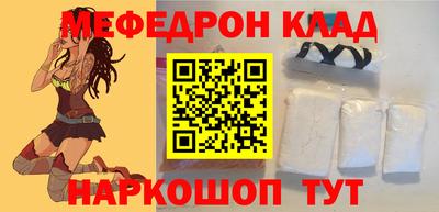 ECSTASY Кумертау