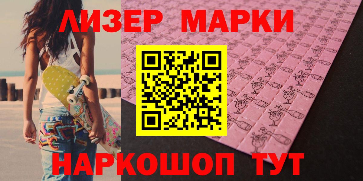 Карачаевск  Лсд 25 экстази кислота  ЛСД экстази  ЛСД экстази кислота  Вход с VPN 