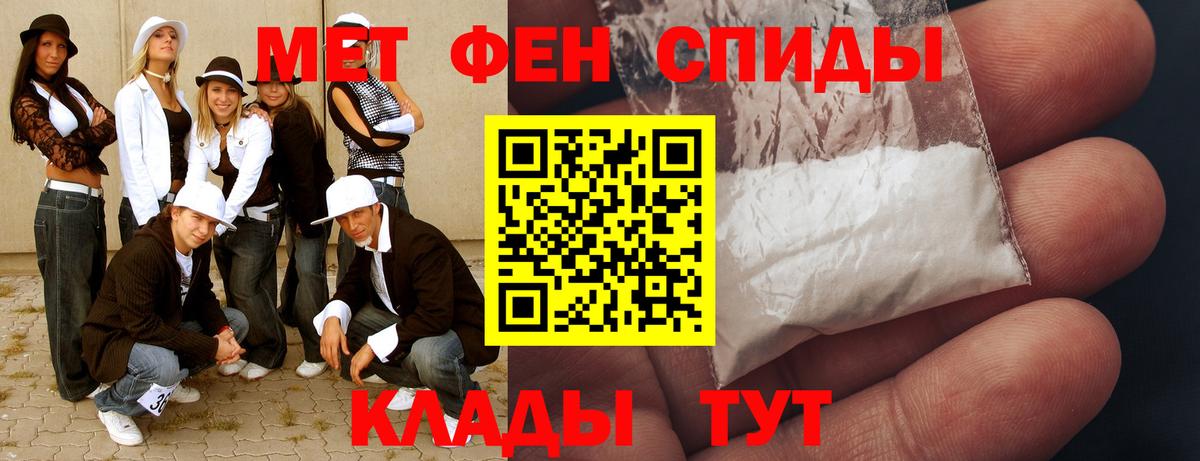 Метамфетамин Декстрометамфетамин 99.9% Карачаевск