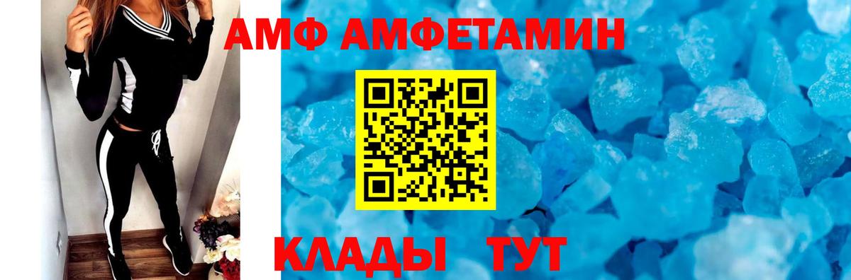 Метамфетамин витя  Вход с VPN  МЕТАМФЕТАМИН  Карачаевск  Метамфетамин витя 