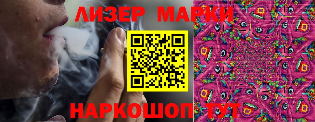 Марки NBOMe 1,8мг  Вход с VPN  Карачаевск 