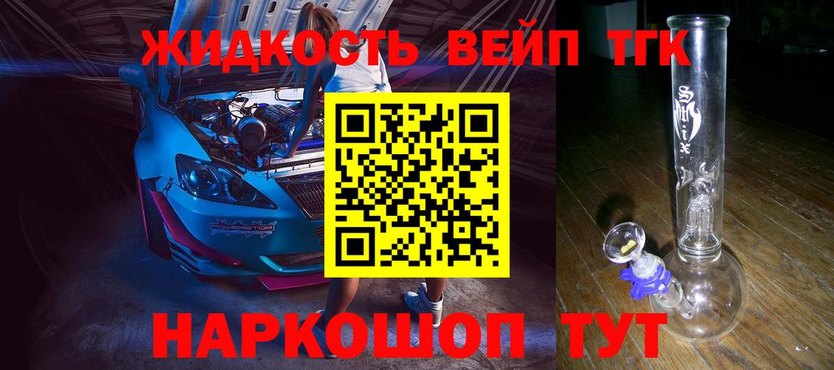 Карачаевск  купить наркотики сайты  Вход с VPN  Дистиллят ТГК концентрат 