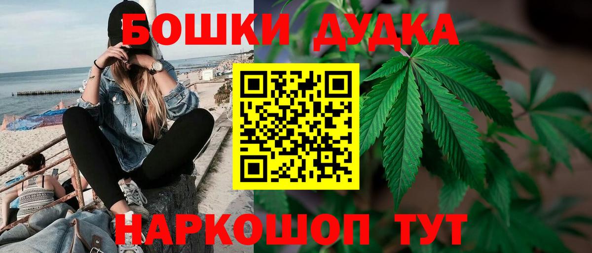 Канабис OG Kush Карачаевск