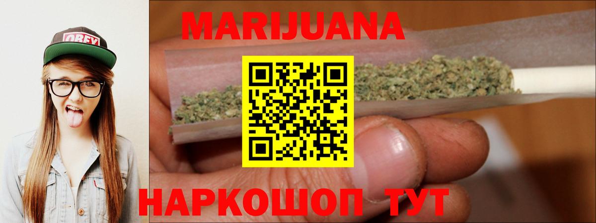 Карачаевск  Бошки Шишки планчик  Вход с VPN  Бошки марихуана VHQ  Марихуана Amnesia 